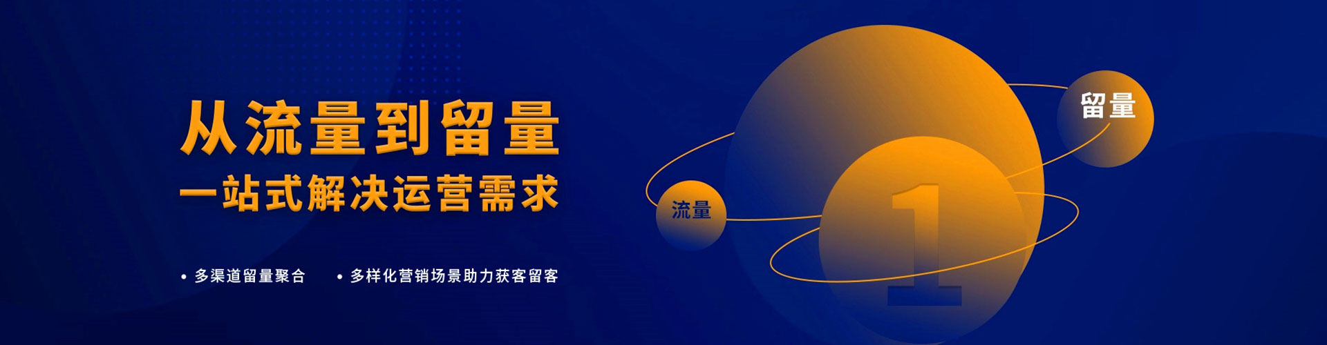 海丰百度推广返点