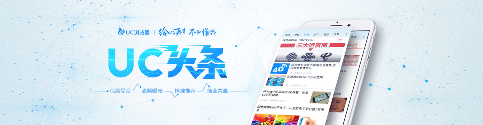 海丰百度代理开户